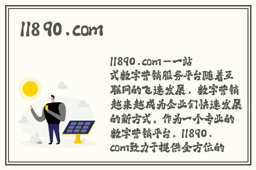 郭童童课后辅导网站的特点