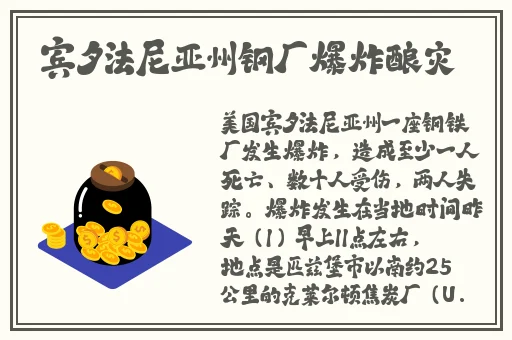 钢钢钢钢钢钢钢好多水mba