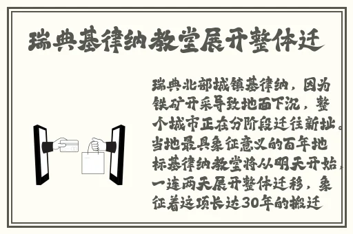 黑土腿法娴熟脚法精湛漫画
