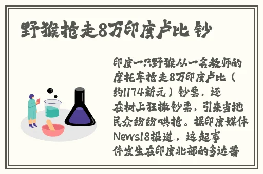 18种禁用app排行榜