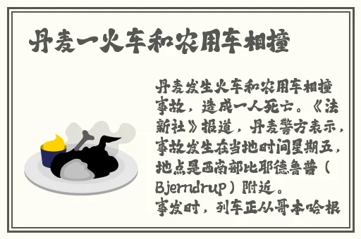51爆料网每日爆料黑料