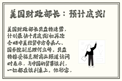 秋蝉羞羞免费漫画