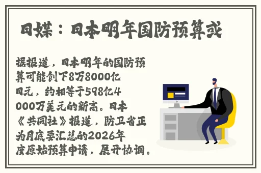 911制品厂白晶晶