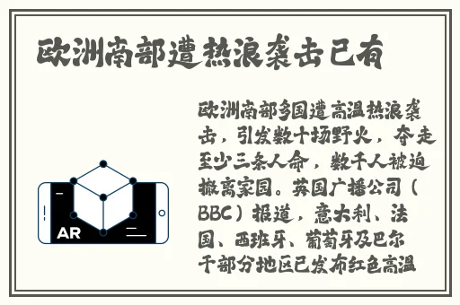 尖尖的**顶着薄薄的衬衫