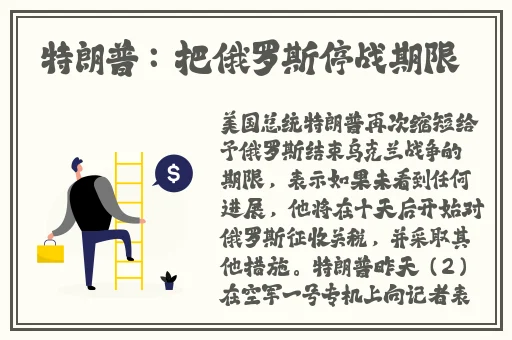 元气骑士萨卡萨卡兑换码