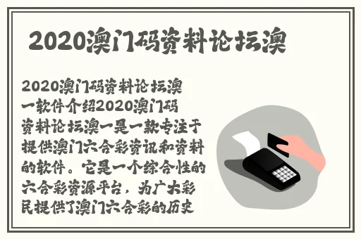miya跳转窗口不失联