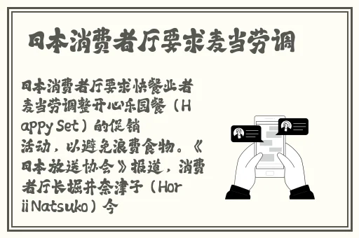 中国男gary军人